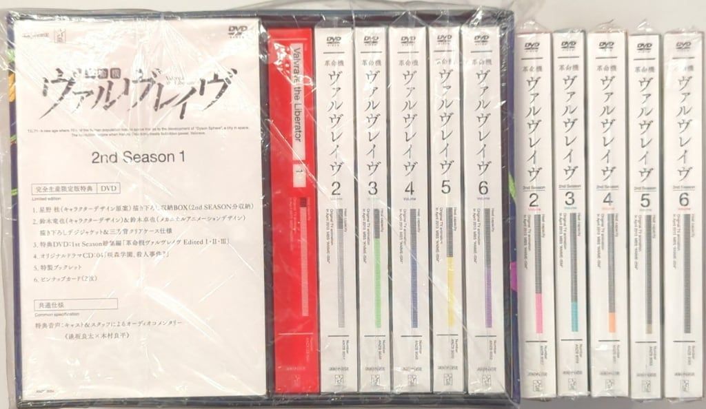 アニメ 【全巻収納BOX付】革命機ヴァルヴレイヴ 限定版全12巻セット