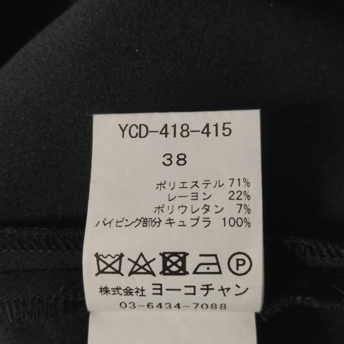 YOKOCHAN サイズ38 M YOKO CHAN(ヨーコ チャン) ワンピース サイズ38 M レディース - 黒 七