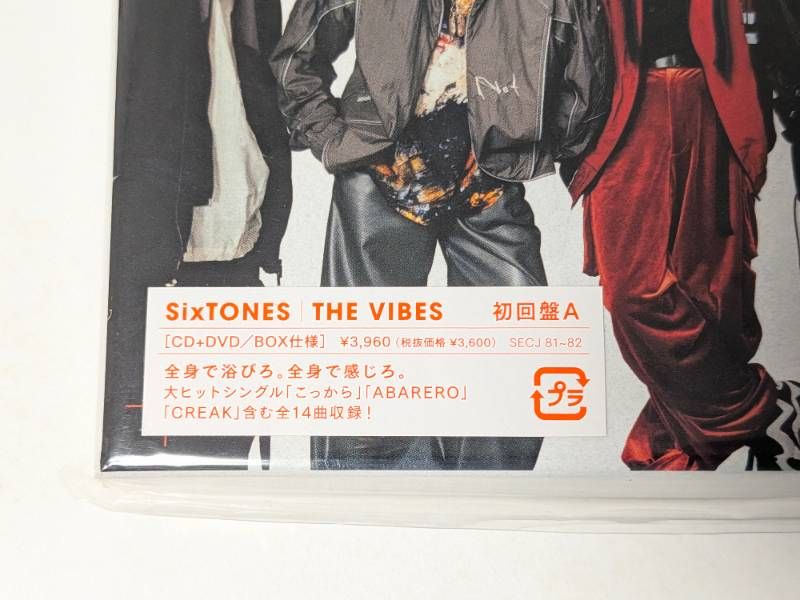 SixTONES アルバム THE VIBES 初回盤A (CD+DVD) - メルカリ