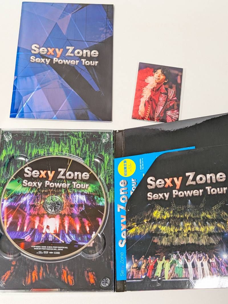 Sexy Zone ライブBlu-ray 16本セット まとめ売り - メルカリ