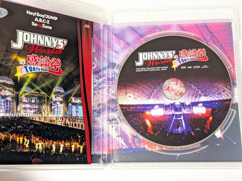 Sexy Zone ライブBlu-ray 16本セット まとめ売り - メルカリ