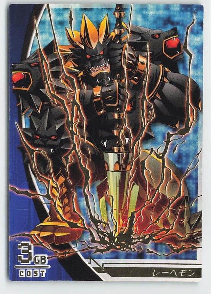 デジモンジントリックス【4弾】 4-067/081 レーベモン クイーンレア