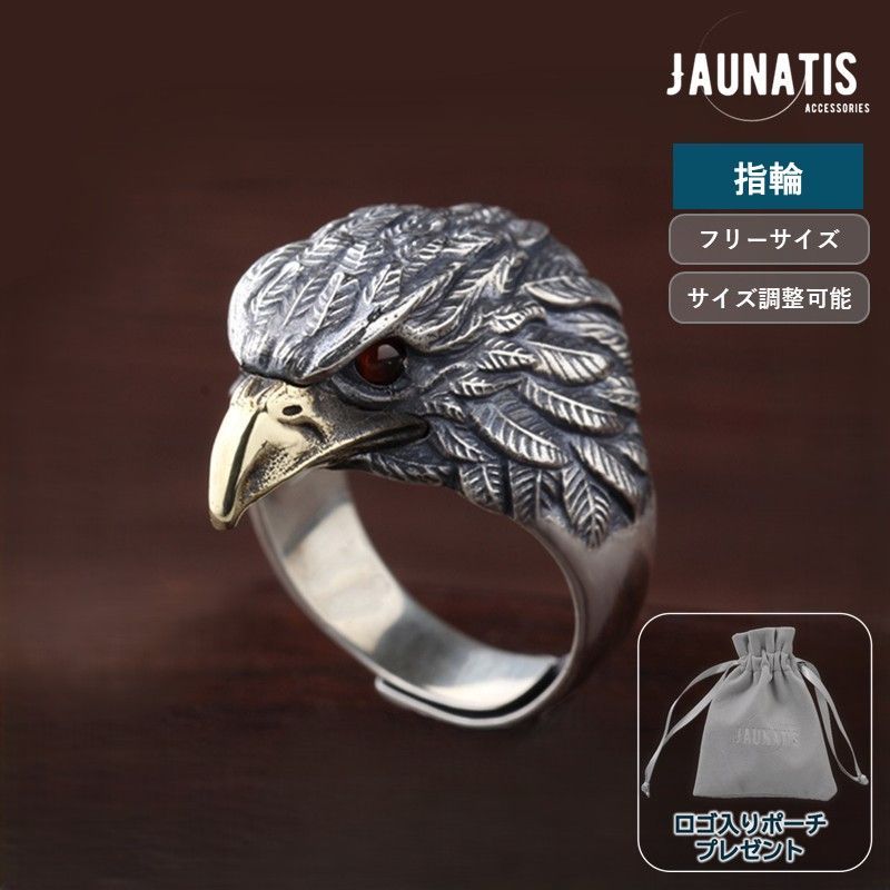 X*x様 イーグルリング 指輪 リング イーグルリング フリーサイズ サイズ調整可能 メンズ 鷹
