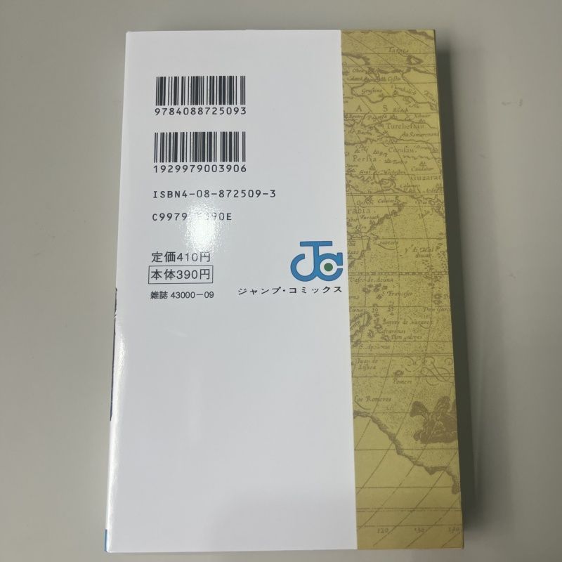 ONE PEACE ワンピース1巻2巻　初版　希少 本物 ONE PIECE 1巻u00262巻 初版セット /1997 1998 希少漫画 希少