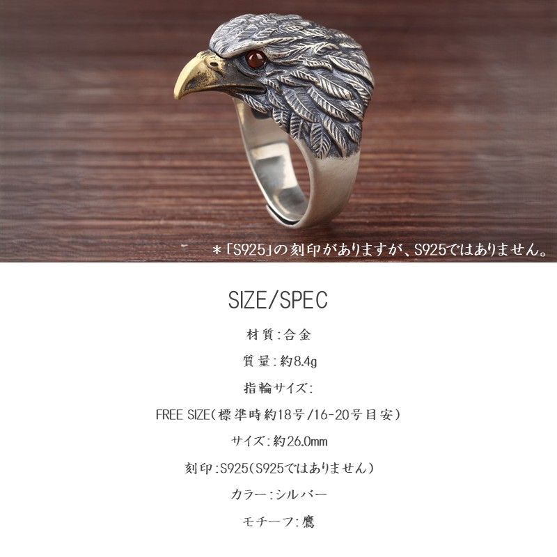 X*x様 イーグルリング ダブルヘッドイーグルロヤール | リング by Oz