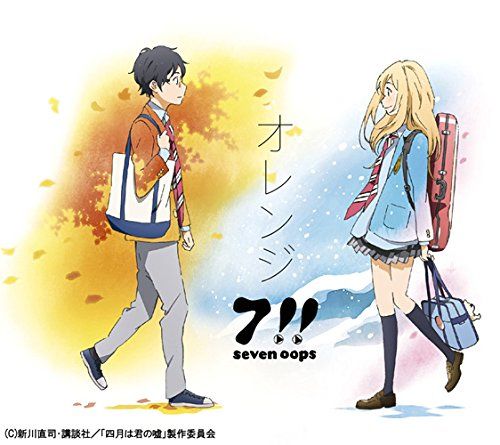 オレンジ 期間生産 盤 - 7!! DVD付 品