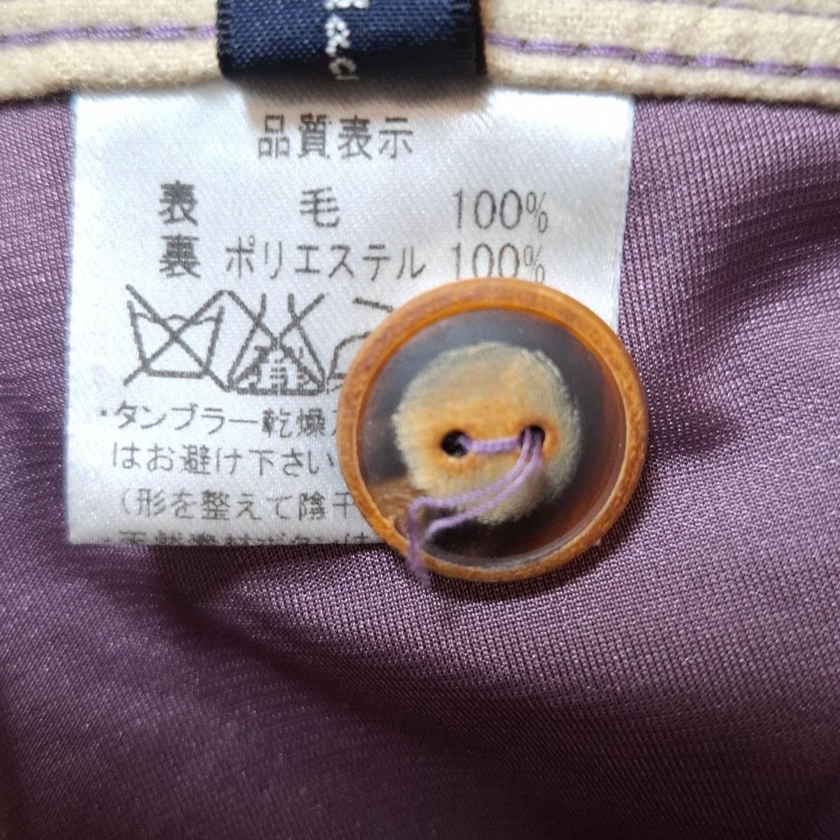 Pallas Palace(パラスパレス) パンツ サイズ3 L レディース - ダーク