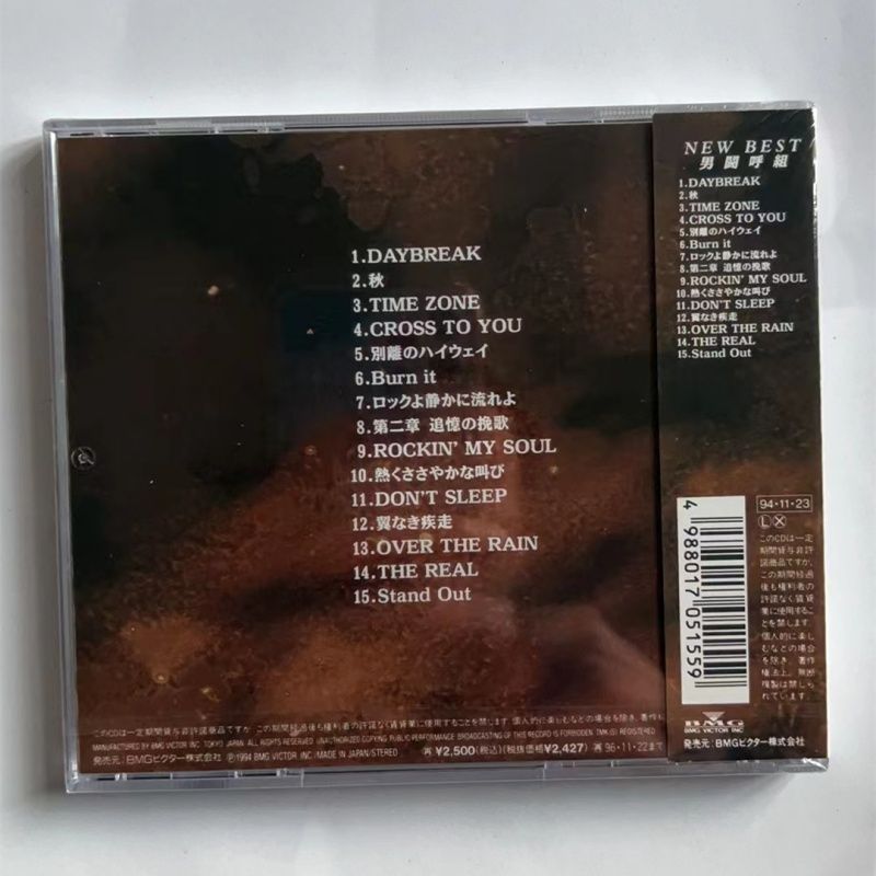 男闘呼組/ニュー・ベスト」男闘呼組 NEW BEST アルバム CD 帯付き