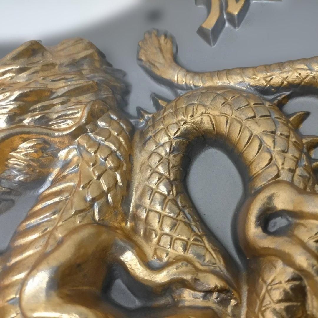 干支瓦 辰 龍 金彩 飾り瓦 鬼瓦風 レリーフ 和風インテリア 縁起物 魔