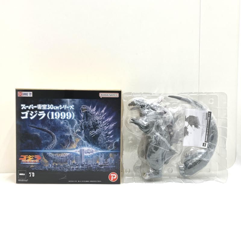 中古】【開封】ゴジラ(1999) 「ゴジラ2000 ミレニアム」 スーパー東宝
