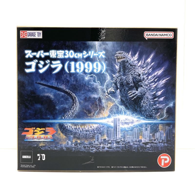 中古】【開封】ゴジラ(1999) 「ゴジラ2000 ミレニアム」 スーパー東宝