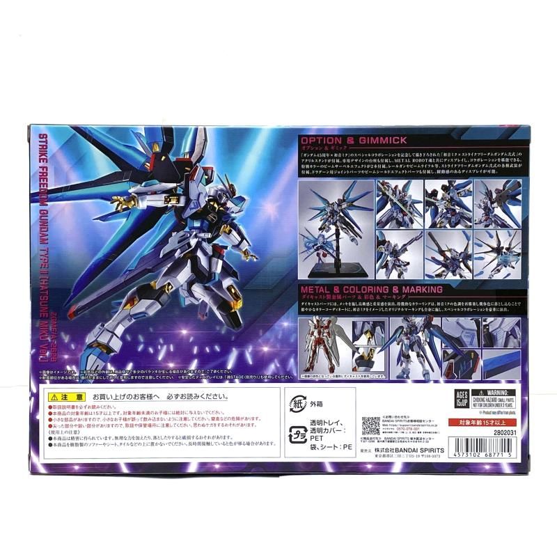 SIDE MS ストライクフリーダムガンダム弐式 初音ミク Ver. 未開封 楽天市場】10月発売予定 予約 SIDE MS ストライクフリーダムガンダム