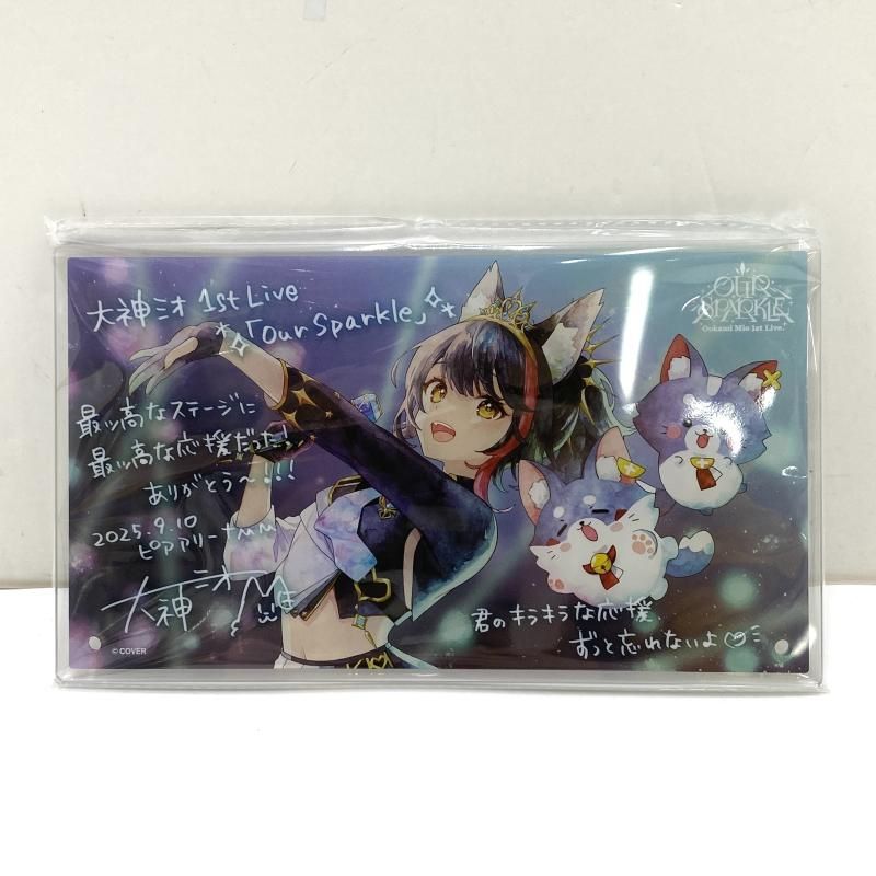 中古】大神ミオ 1st Live.「Our Sparkle」ライブグッズ アクリルパネル