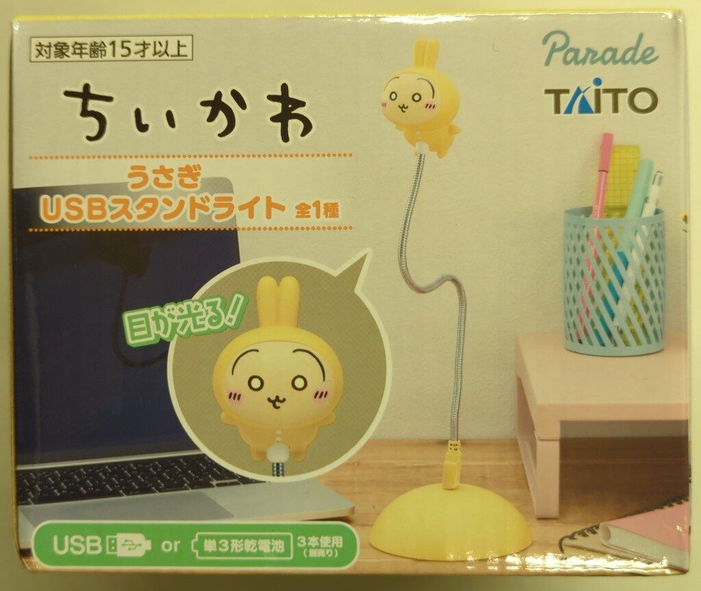 タイトー USBスタンドライト ちいかわ うさぎ - メルカリ