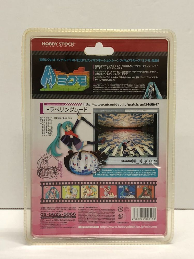 27.【未開封】初音ミク トラベリングムード ミクモ #05 Original
