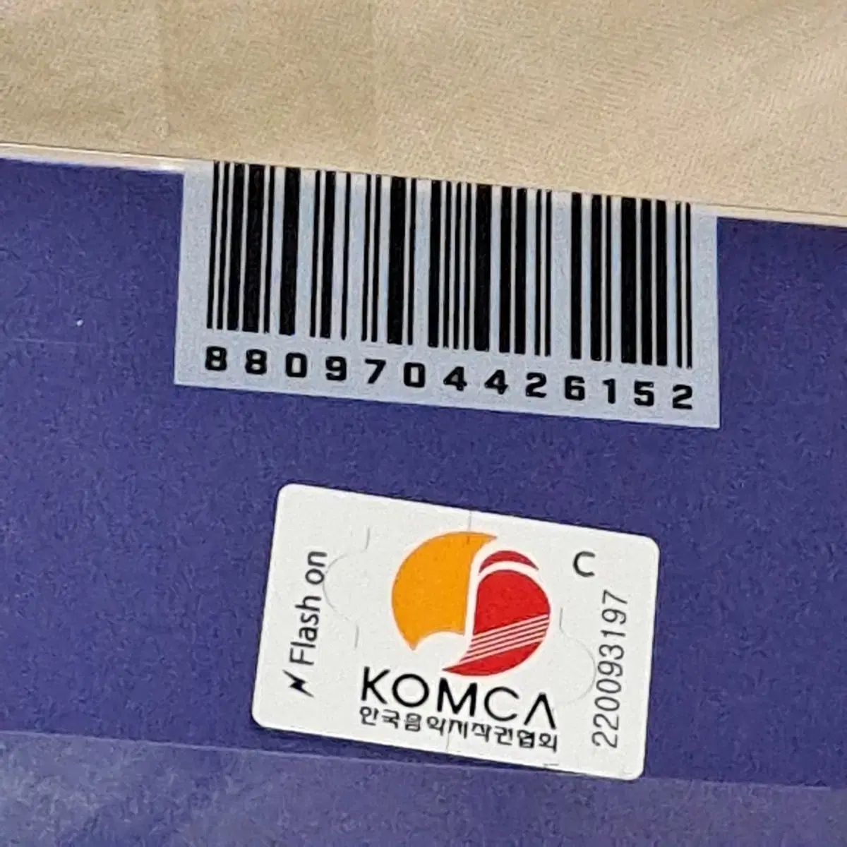 ATEEZ（エイティーズ・アチズ） OUTLAW サイン入り アルバム（サン(SAN