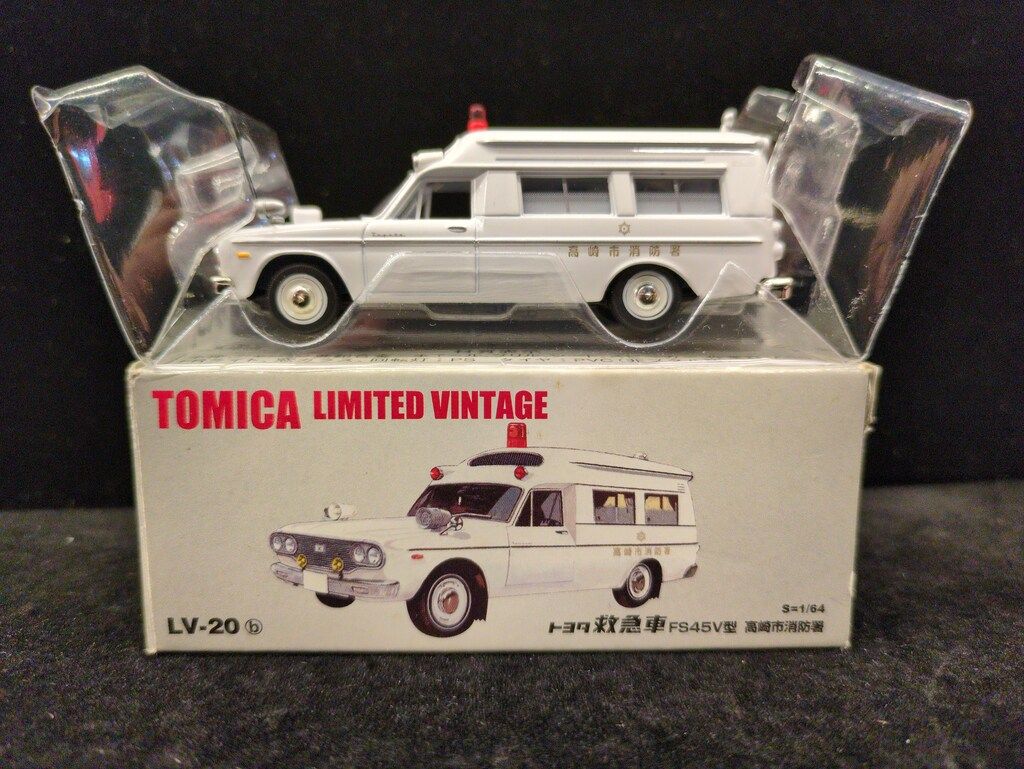 トミーテック TOMICA LIMITED VINTAGE トヨタ救急車FS45V型 高崎市