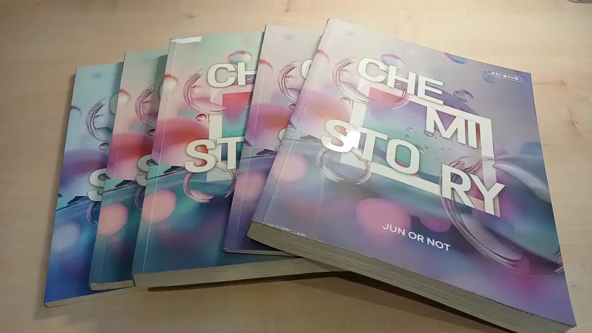 デソンマイメック キム・ジュン 2026 Chemistory 必須理論