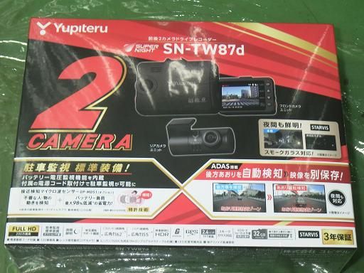 未使用】ユピテル ドライブレコーダー SN-TW87d - メルカリ