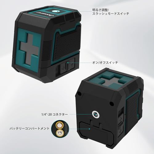 送料無料】Janmifly レーザー墨出し器 3段階明 ±3°自動調整 高輝度