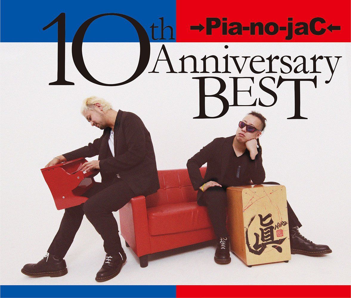 10 th Anniversary BEST 盤 品