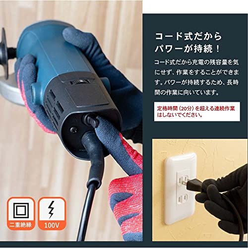 LIFELEX 6段切替グラインダー