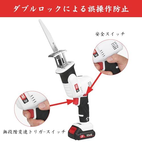  迅速に発送 電動ノコギリ レシプロソー 12 V 無段変速 初心者向け 一台多役 小型 軽量 大容量バッテリ付き 替え刃3本 枝切り 庭木の剪定 金属切れる 家庭用 日本語取扱説明書付き e 30 77 d 2 その他 キッチン 食器