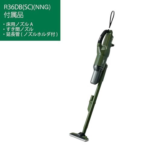 迅速に発送 HiKOKI ハイコーキ 36 V 2段サイクロン式 コードレス掃除機 R DB SC フォレストグリーン バッテリー 充電器 ハンディ スティック クリーナー 紙パック不要 軽量ハイパワー 強力吸引 b 5332 f 7