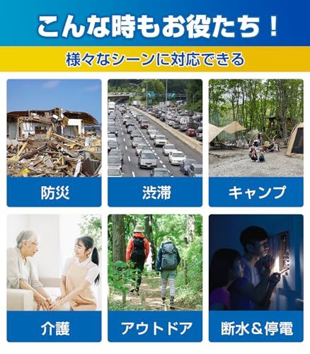 15年保存 救急トイレ災害用