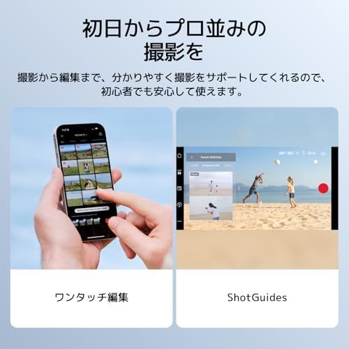 快適なグリップ