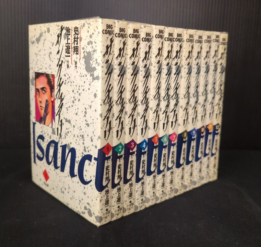 サンクチュアリ 全巻（1-12巻セット・完結）池上遼一【1週間以内発送