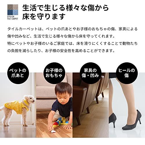 迅速に発送 セット アイリスプラザ タイルカーペット パイル生地 ? ボーダーベージュ 防音 洗える TKP-PP 50 a 5 bbae 71