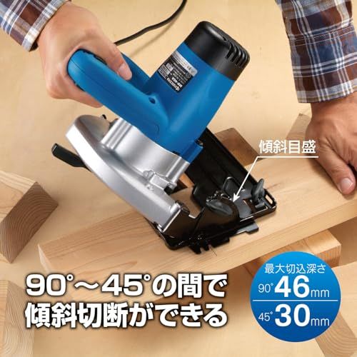 最大切込深さ46