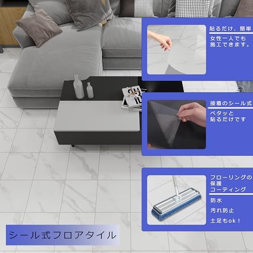 リメイク シート