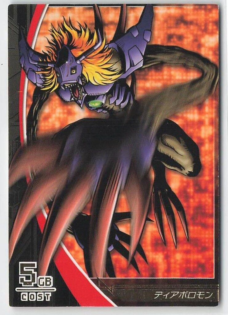 デジモンジントリックス【1弾】 01-105/120 ディアボロモン クイーン