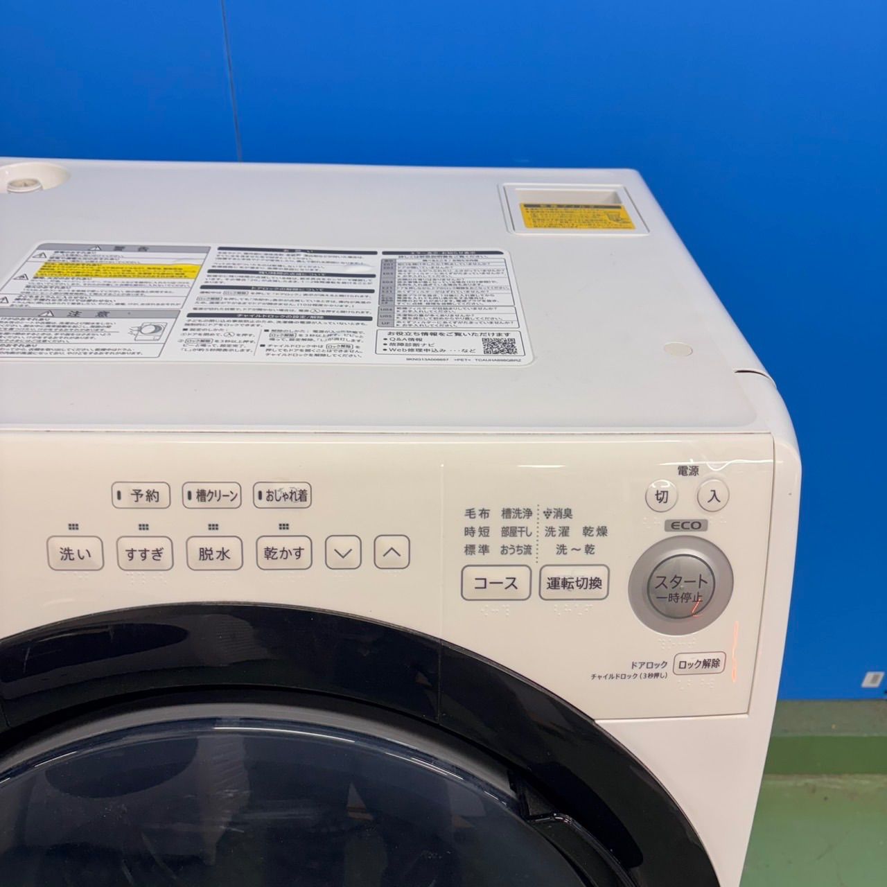 639 SHARP 単身用 ドラム式洗濯機 ミニドラム 乾燥機能付き 格安 639 SHARP 単身用 ドラム式洗濯機 ミニドラム 乾燥機能付き 7/3.5キロ