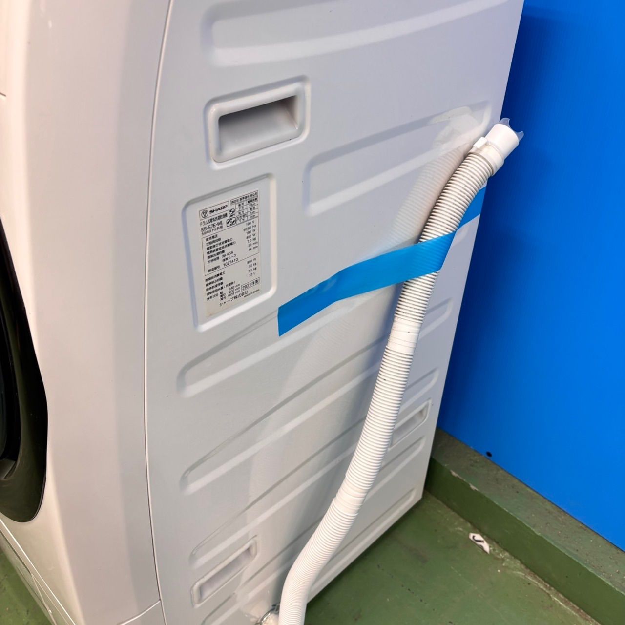 639 SHARP 単身用 ドラム式洗濯機 ミニドラム 乾燥機能付き 7/3.5キロ