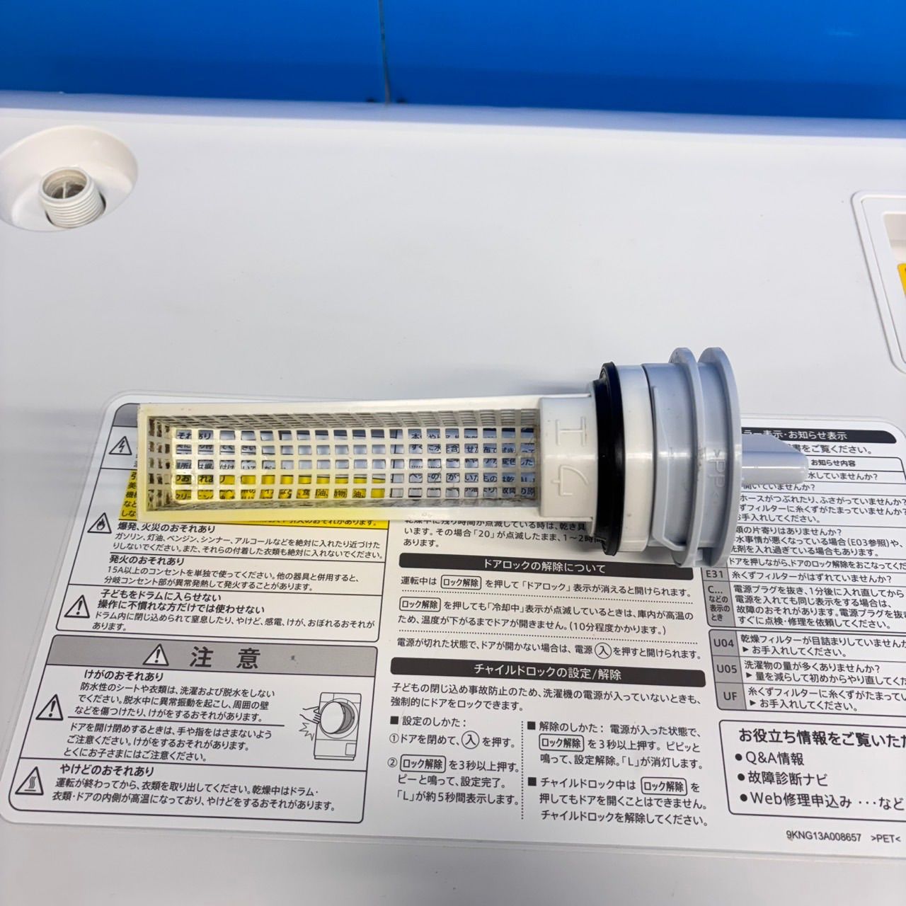 639 SHARP 単身用 ドラム式洗濯機 ミニドラム 乾燥機能付き 7/3.5キロ