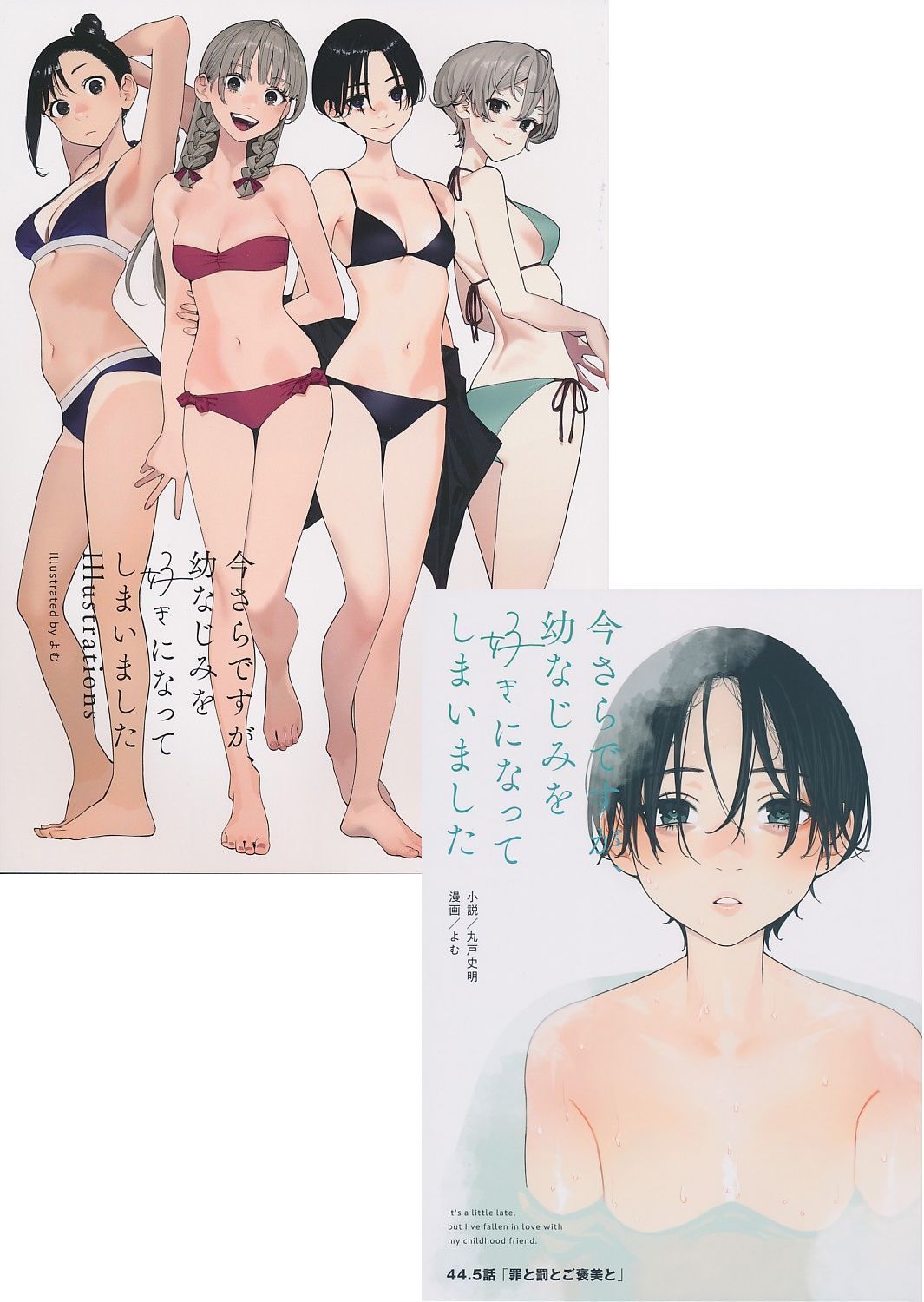 白水社『ふらんす』2019年4月～2020年3月号（2019年度分） 白水社『ふらんす』2019年4月～2020年3月号（2019年度分） 雑誌