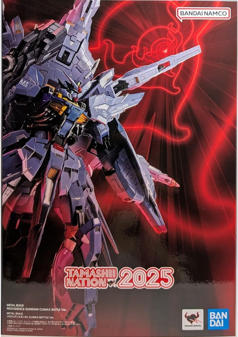 売りファッション メタルビルド プロヴィデンスガンダム CLIMAX BATTLE