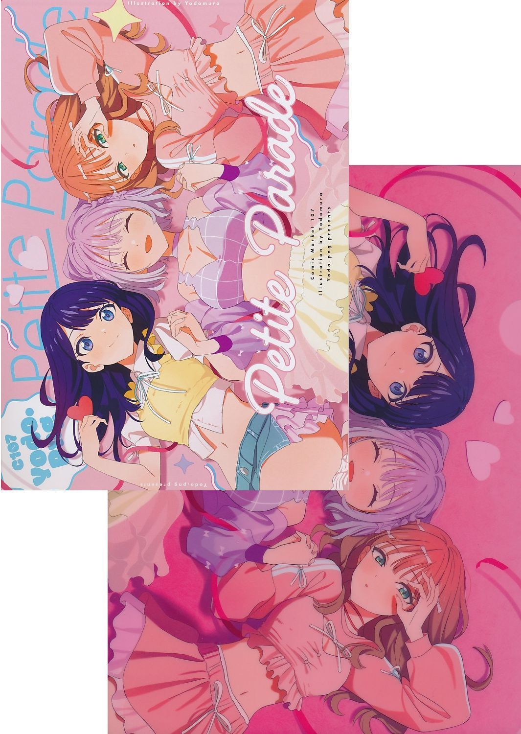 yotoco][C107・2点セット yodo_png][ヨドムラ][グリッドマン] - メルカリ