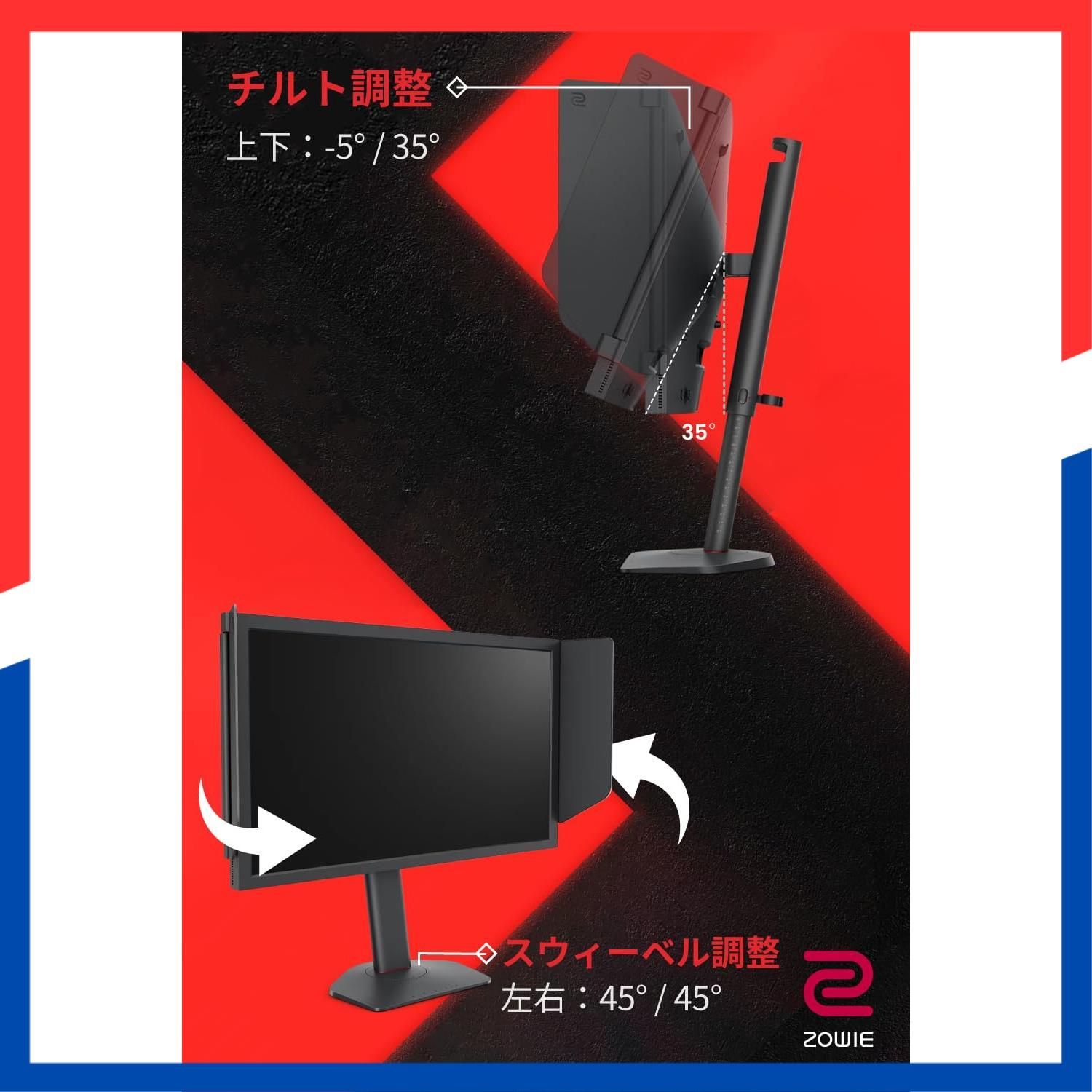 BenQ ZOWIE ゲーミングモニター ベンキュージャパン XL 2540 X 24.1インチ 280 Hz フルHD|TNパネル|高速応答速度|Black eQualizer|Color Vibrance|HDMI|DP|ダークグレー|スピーカーな