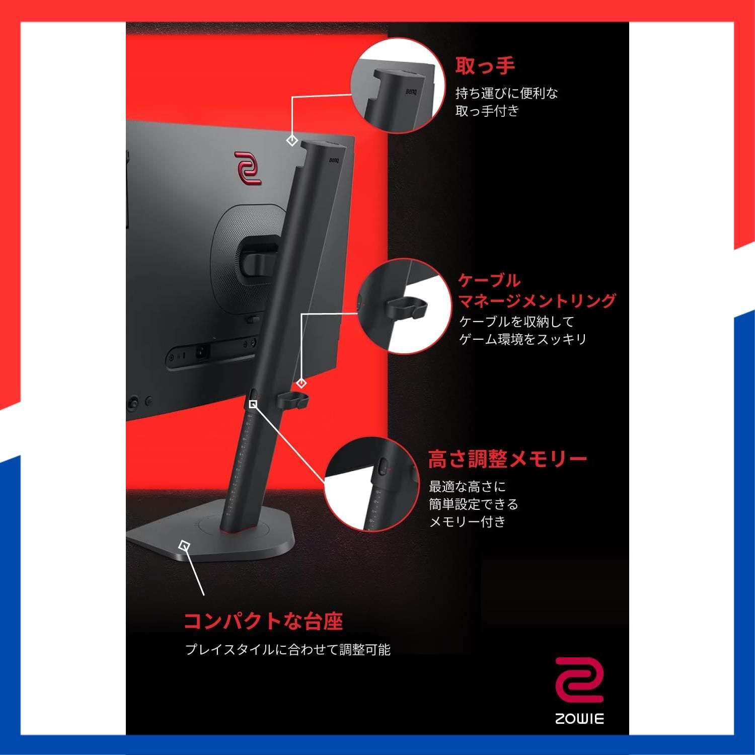 eQualizer|Color Vibrance|HDMI|DP|ダークグレー|スピーカーな