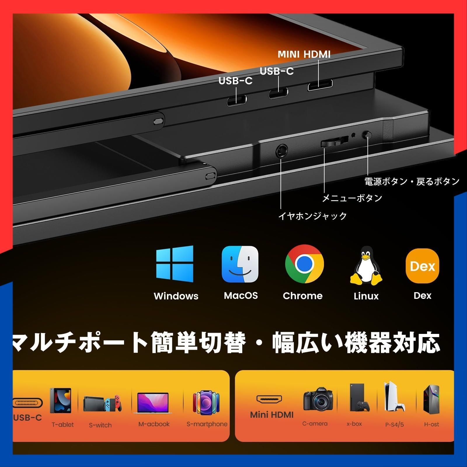 数量 スピーカー内蔵 TYPE-C|HDMI接続 非光沢 VESA対応 サブモニター SRGB 1080 P FHD 持ち運びモニター ゲーミングモニター ポータブルディスプレイ PS 5|PS 4|Switch|PC|Mac Newsoul モバイル