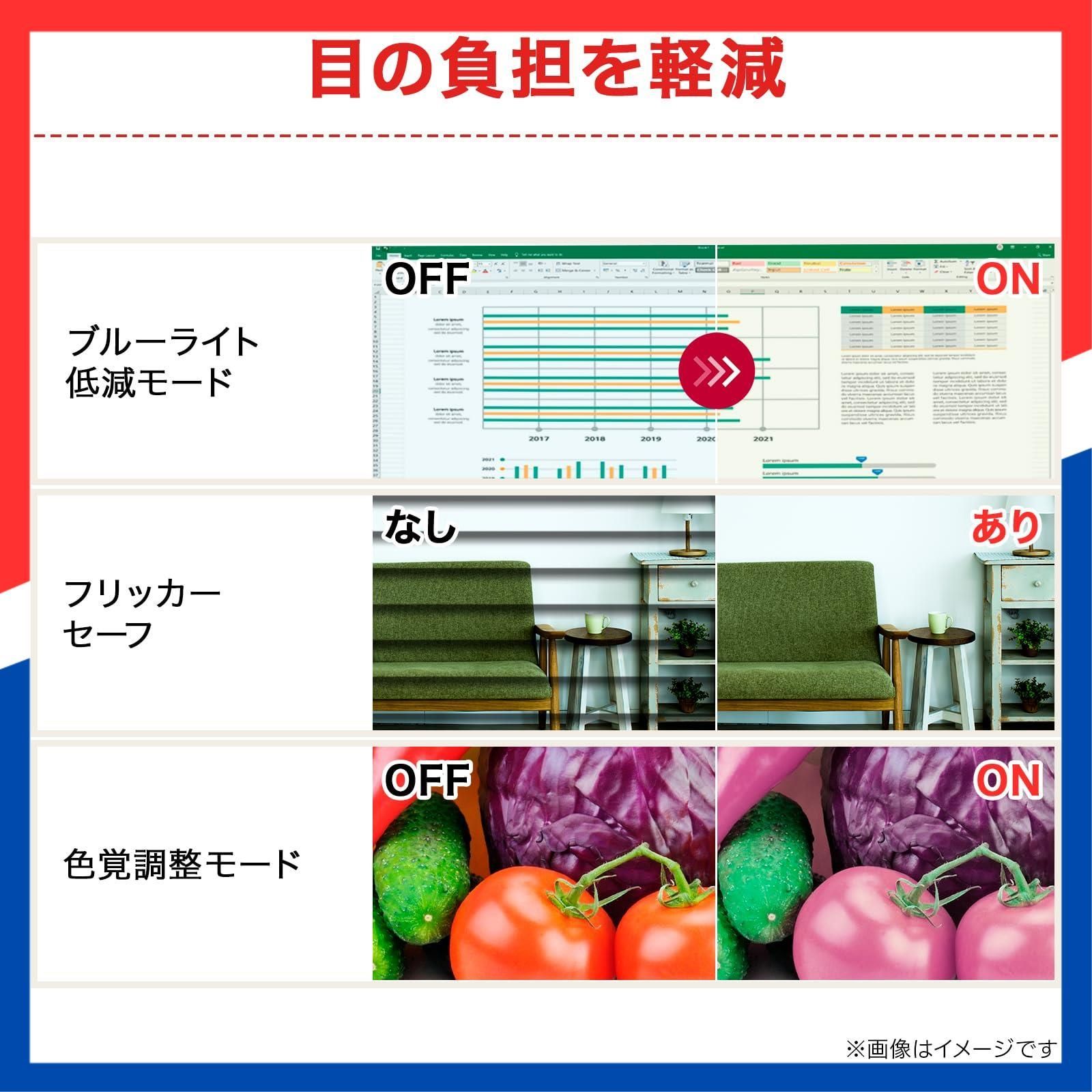 |IPS|約10.7億色表示 8