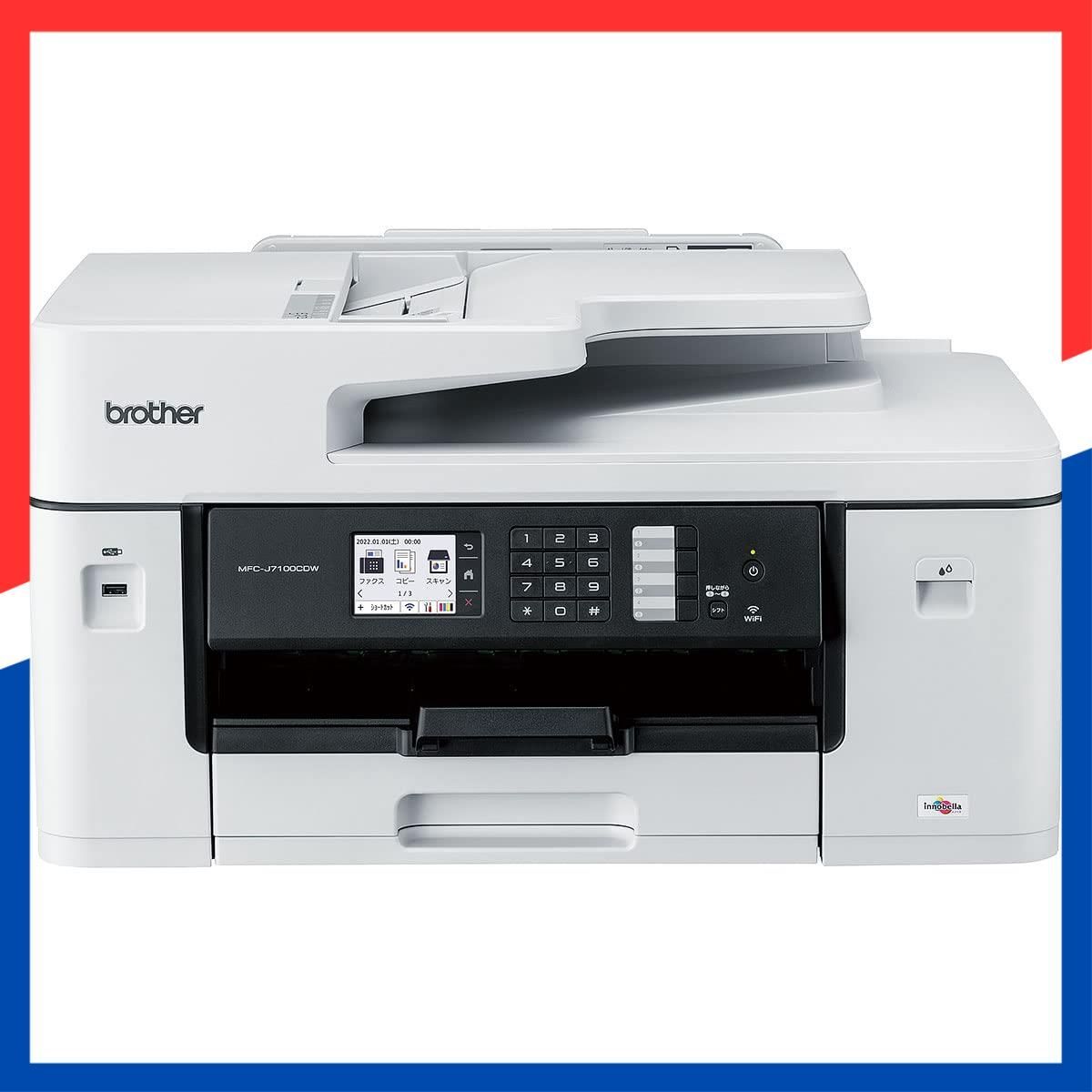人気商品】プリンター A3インクジェット複合機 MFC-J7100CDW ブラザー 