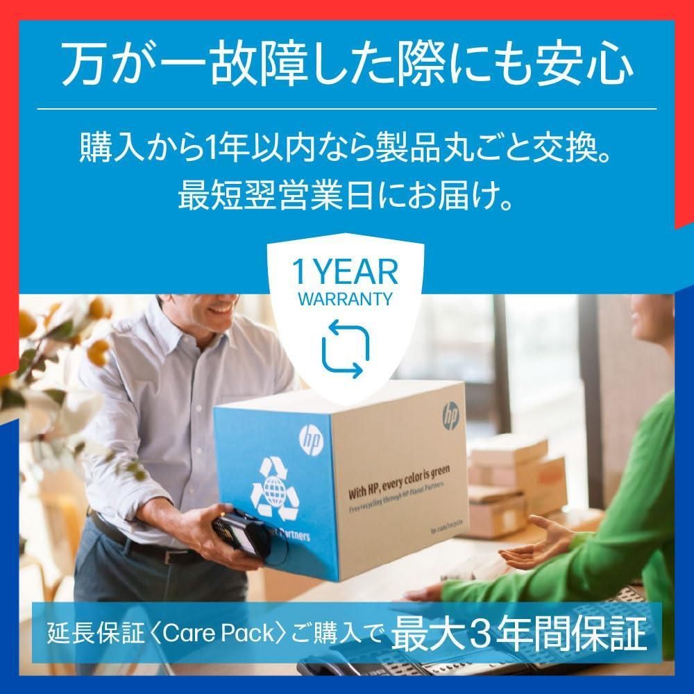 数量 自動両面印刷 無線LAN対応 スマホ対応 Wi-Fi 前面給紙 6120 カラータッチパネル搭載 ENVY 複合機 インク切れでも安心 インクジェット シングルカートリッジ対応 A 4 ホワイト プリンター 714 G 6 A-AAAA HP