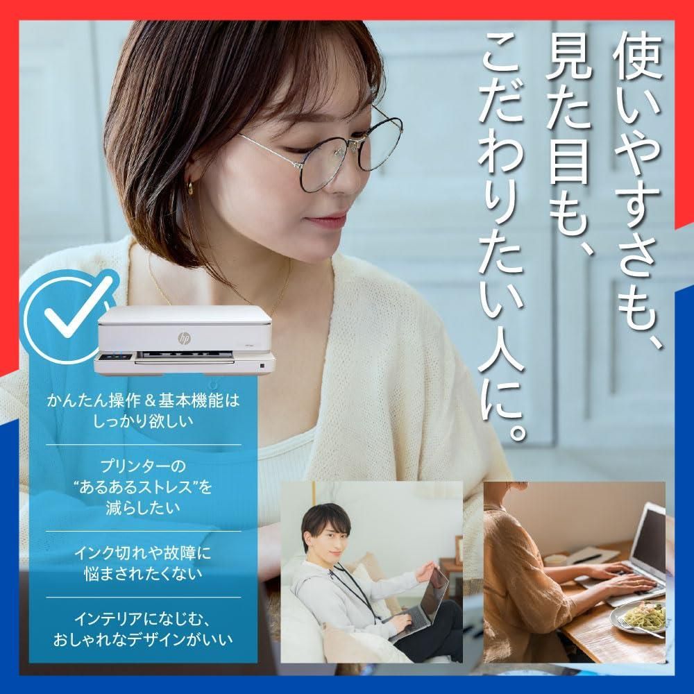  数量 自動両面印刷 無線LAN対応 スマホ対応 Wi-Fi 前面給紙 6120 カラータッチパネル搭載 ENVY 複合機 インク切れでも安心 インクジェット シングルカートリッジ対応 A 4 ホワイト プリンター 714 G 6 A-AAAA HP その他 文房具 事務用品