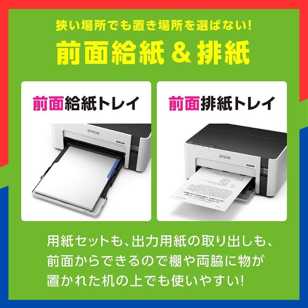 商品 PX-S 170 T A 4モノクロインクジェットプリンター 低ランニングコスト エコタンク搭載 プリンター テレワーク向け エプソン