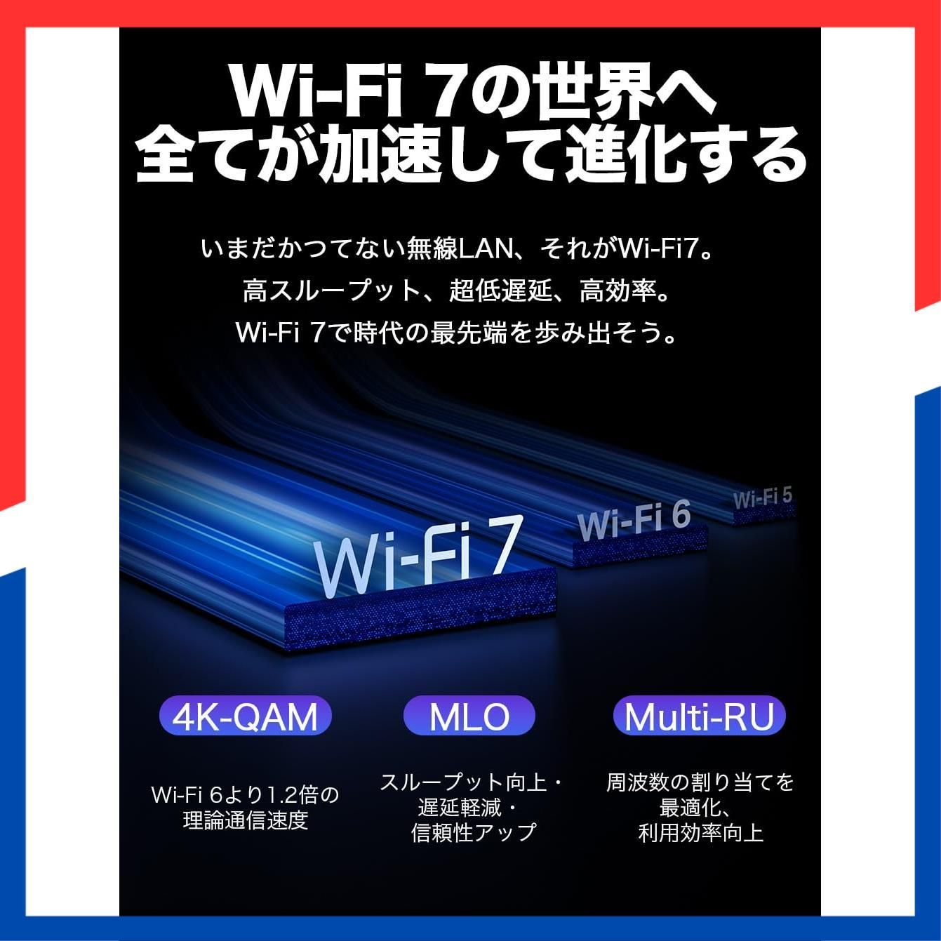 在庫処分 高速 BE 7200 無線ルーター 10 Gポート 5764 1376 Mbps WiFi 7 MLO ルーター EasyMesh HomeShield Archer TP-Link 450